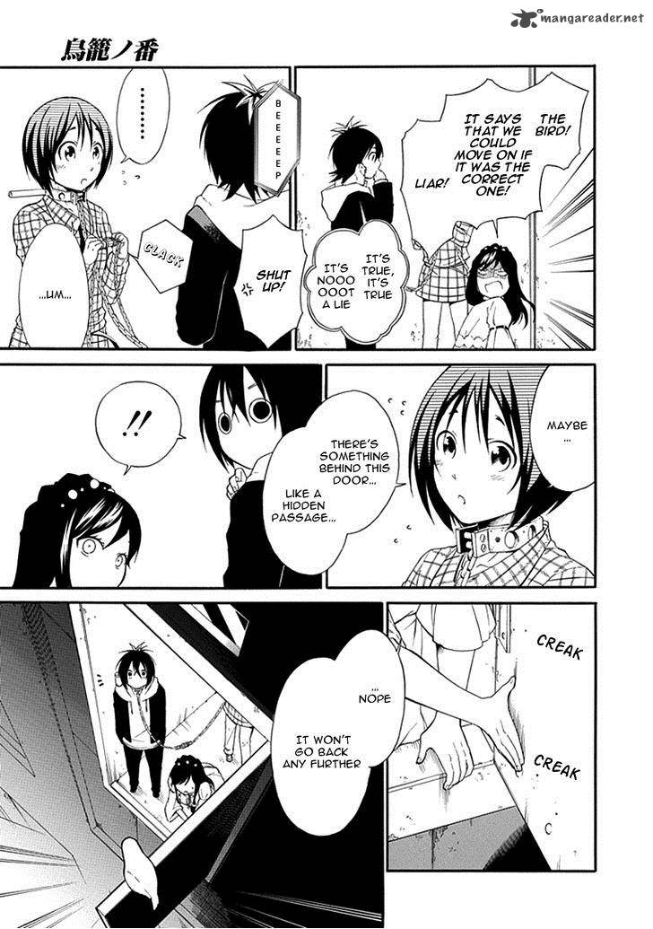 Torikago No Tsugai 9 31