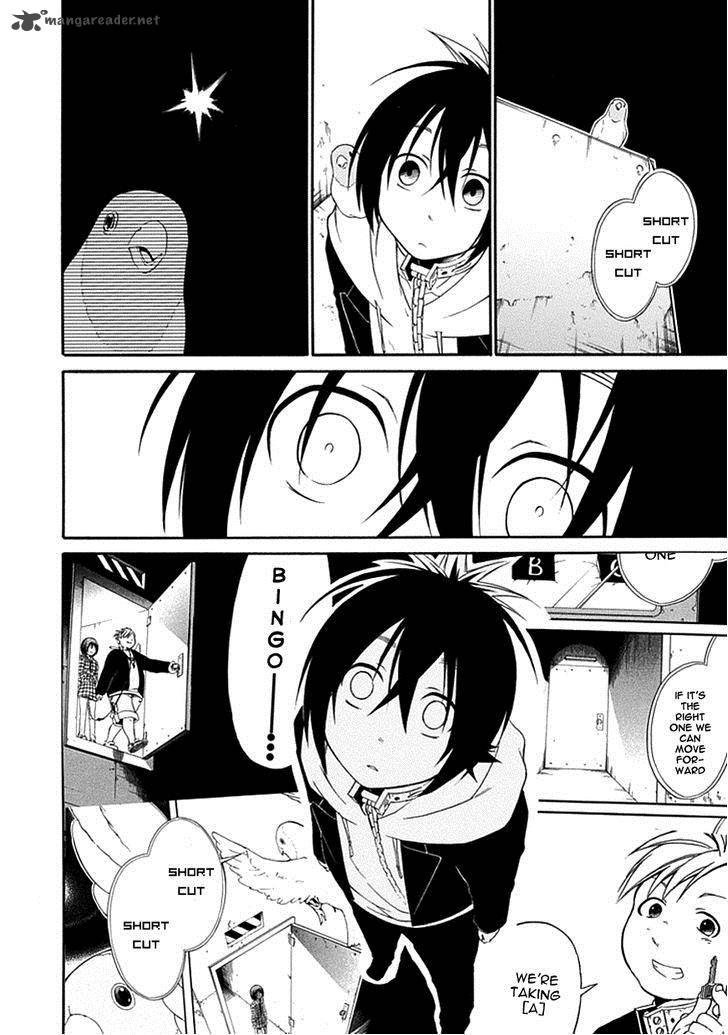 Torikago No Tsugai 9 32