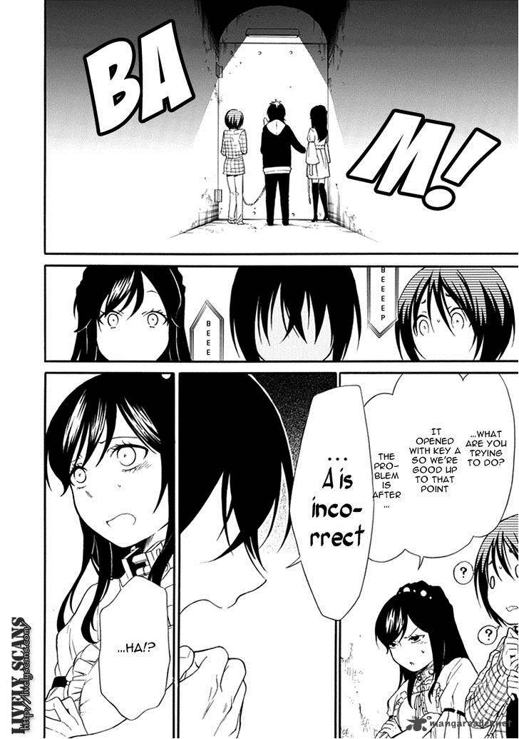 Torikago No Tsugai 9 34