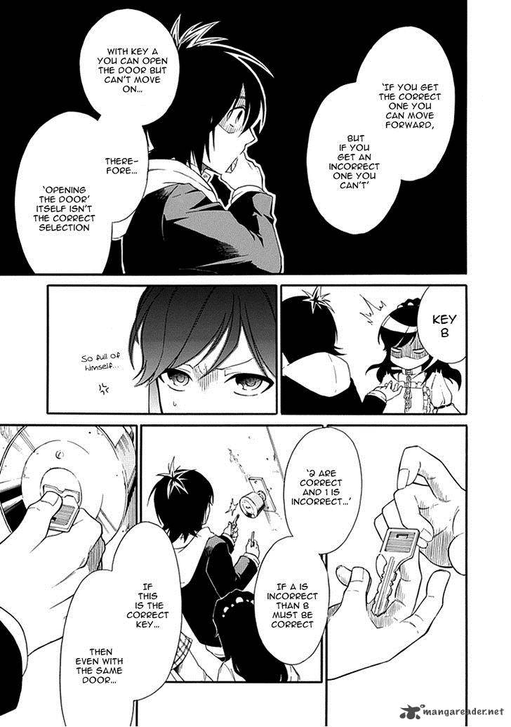 Torikago No Tsugai 9 35