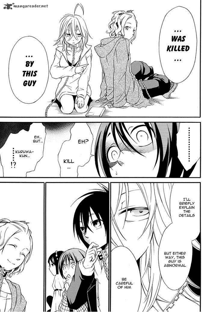 Torikago No Tsugai 9 41