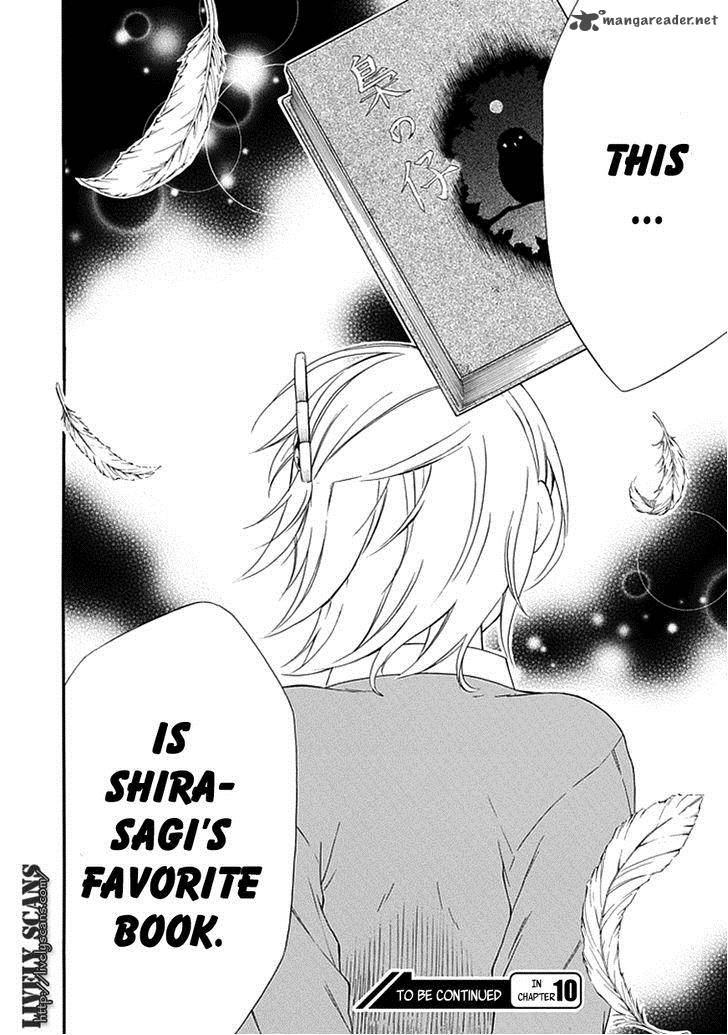 Torikago No Tsugai 9 46