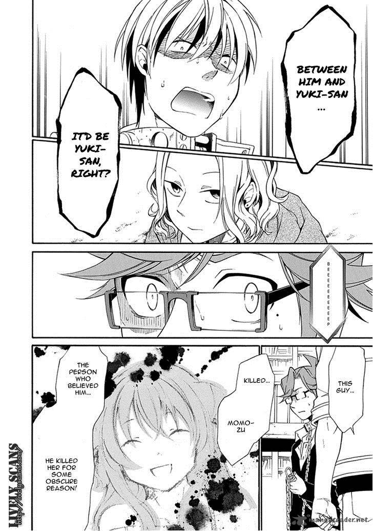 Torikago No Tsugai 9 8