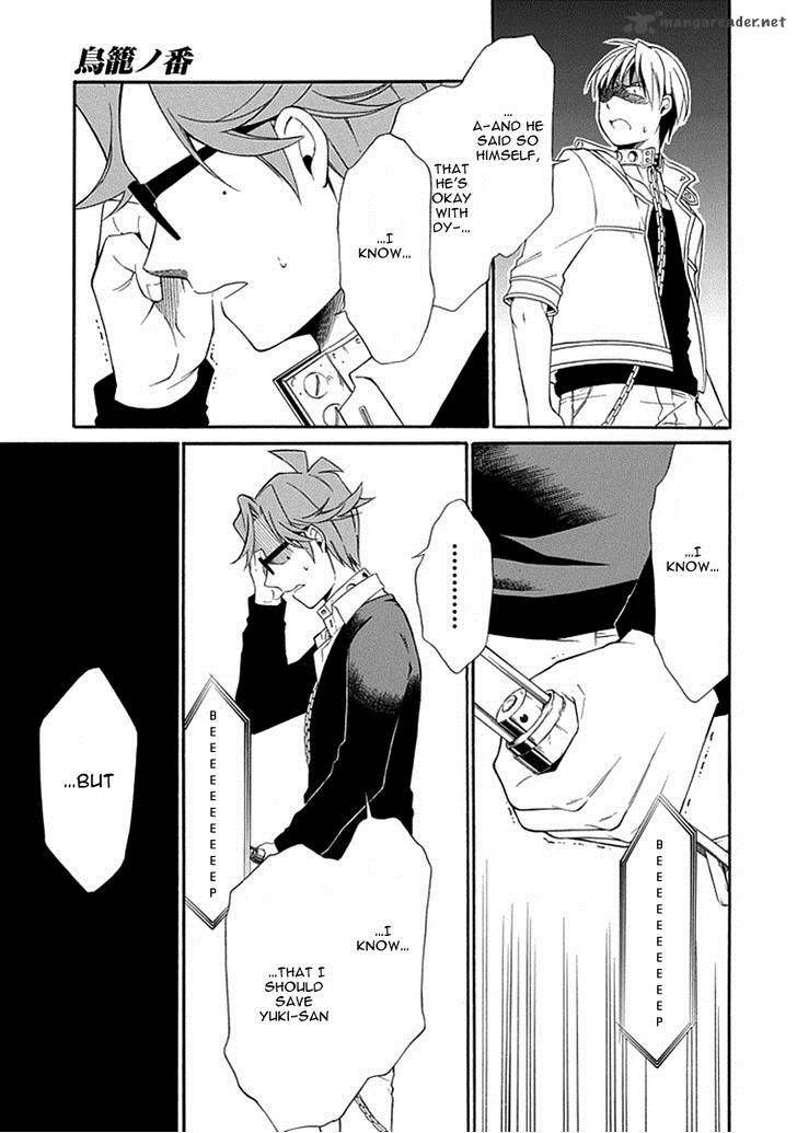Torikago No Tsugai 9 9