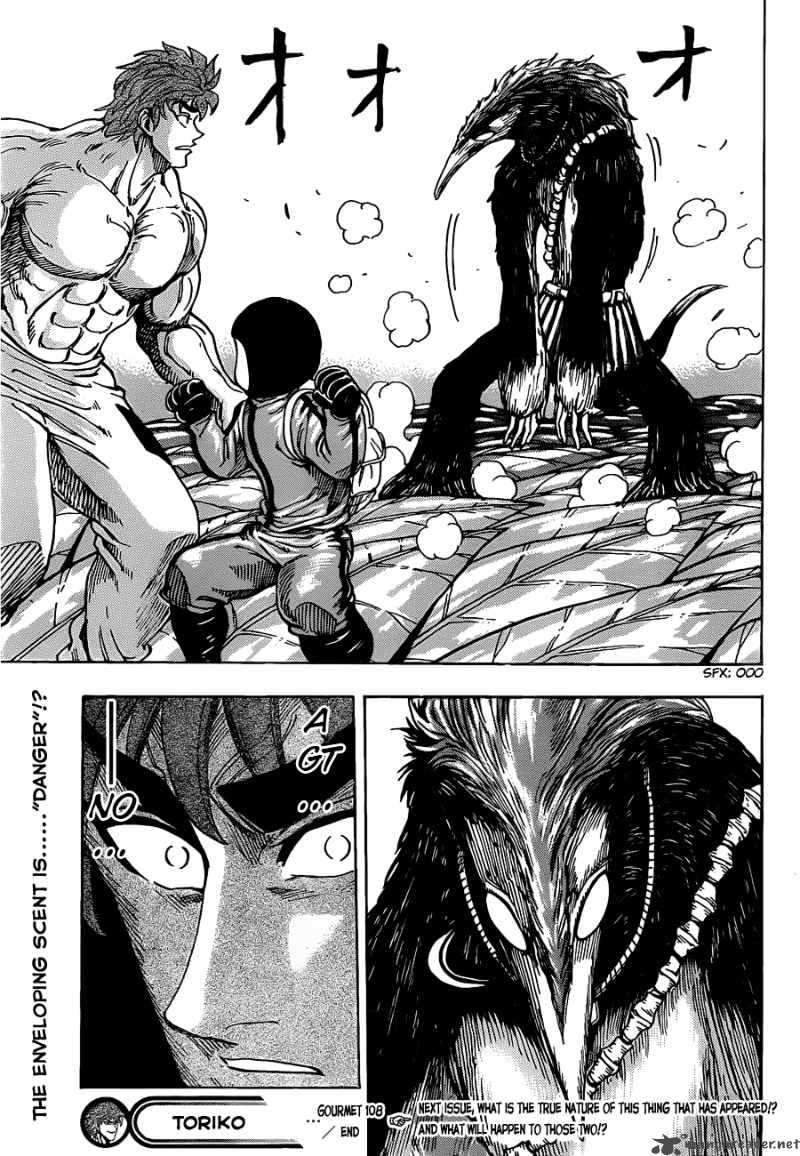 Toriko 108 18