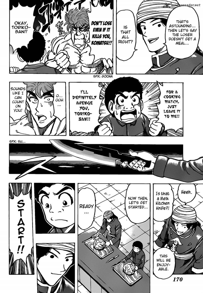 Toriko 183 18