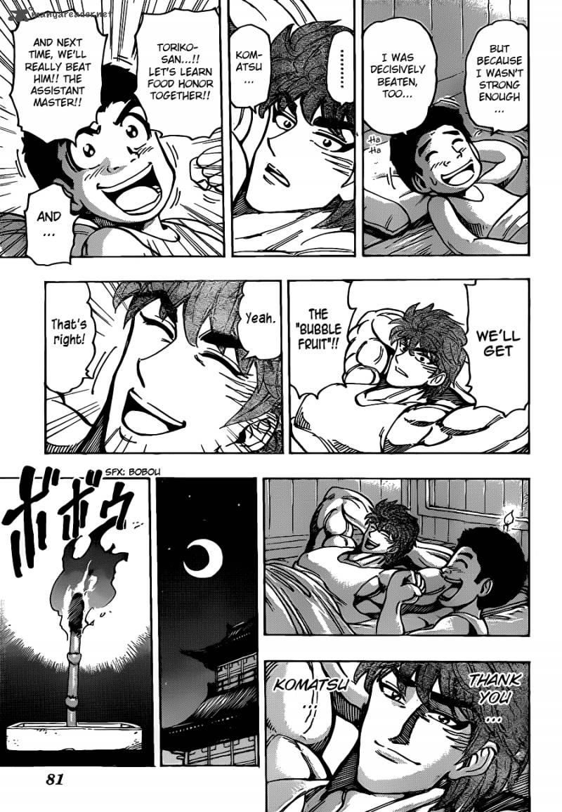 Toriko 184 11