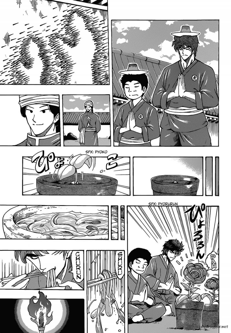 Toriko 185 3