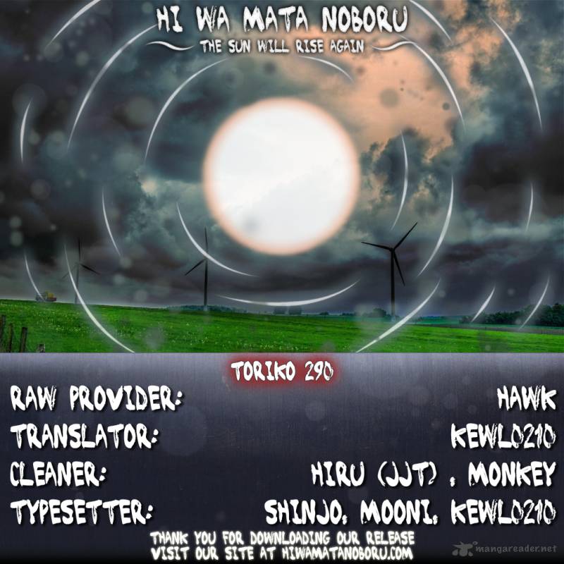 Toriko 290 13