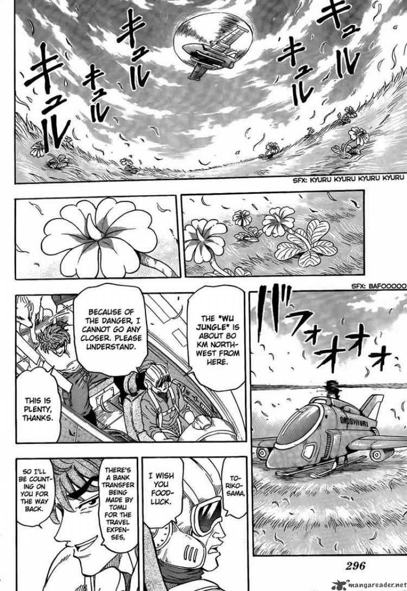 Toriko 56 3