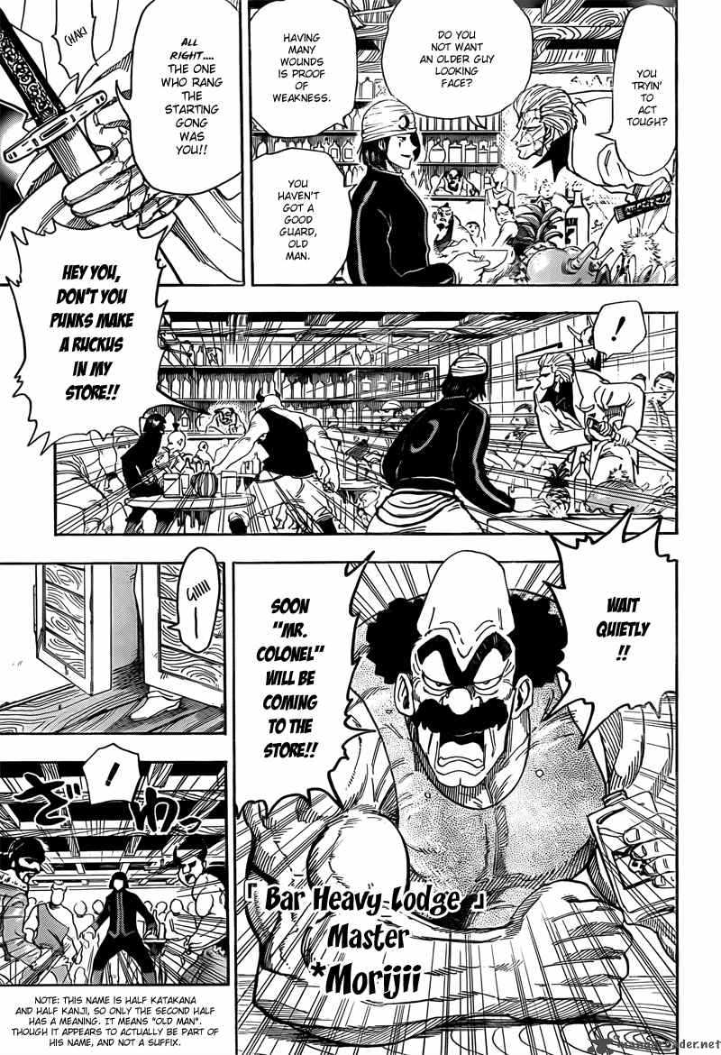 Toriko 68 7
