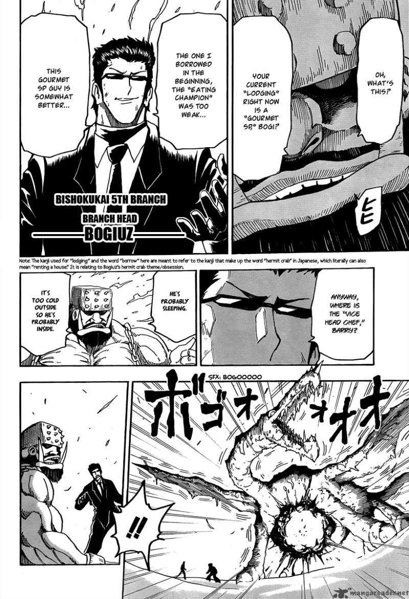 Toriko 71 19