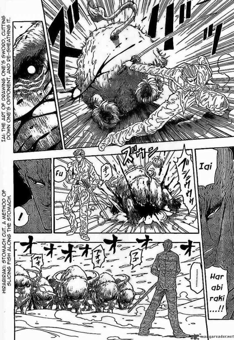 Toriko 72 12
