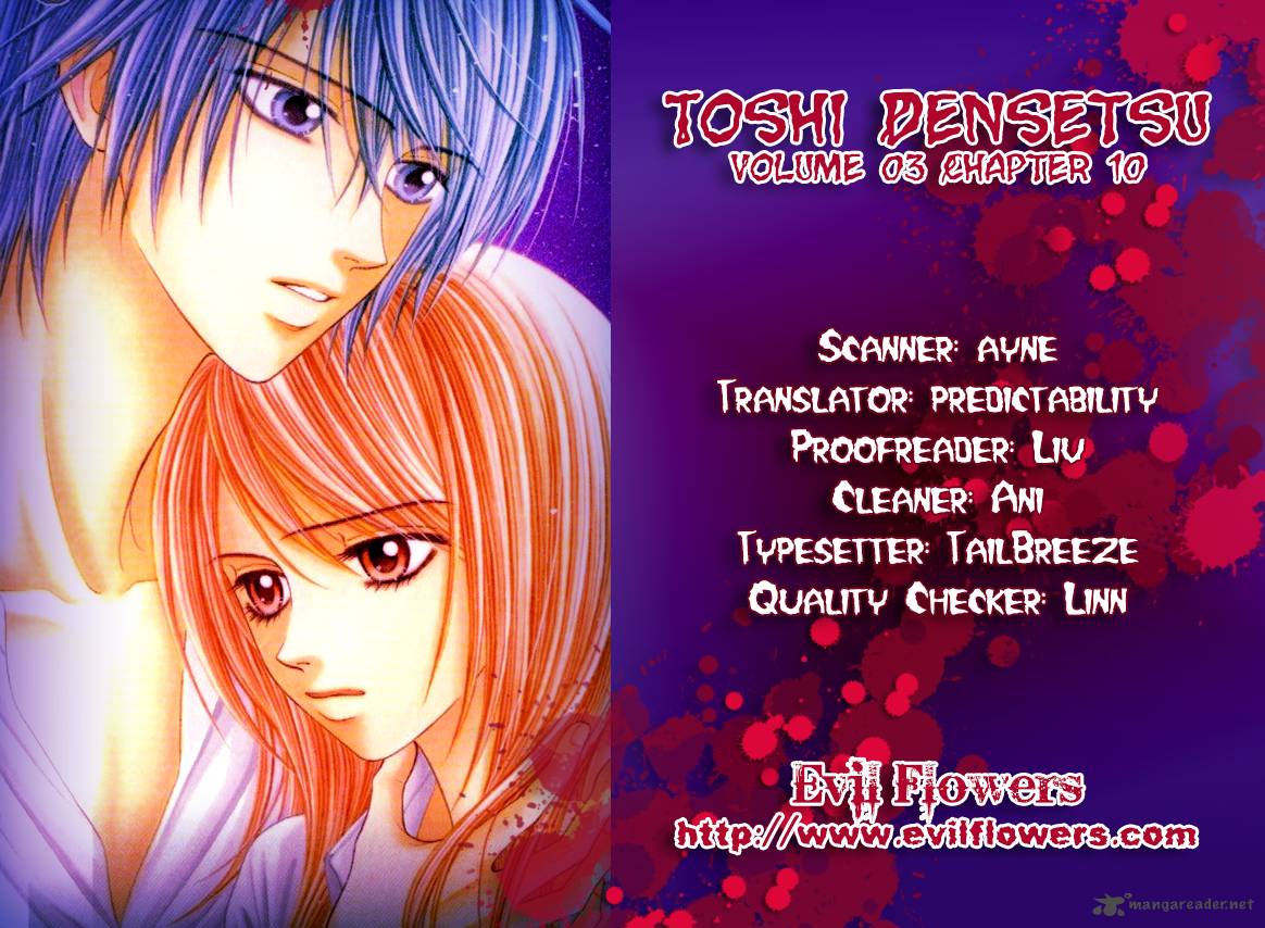Toshi Densetsu 10 43