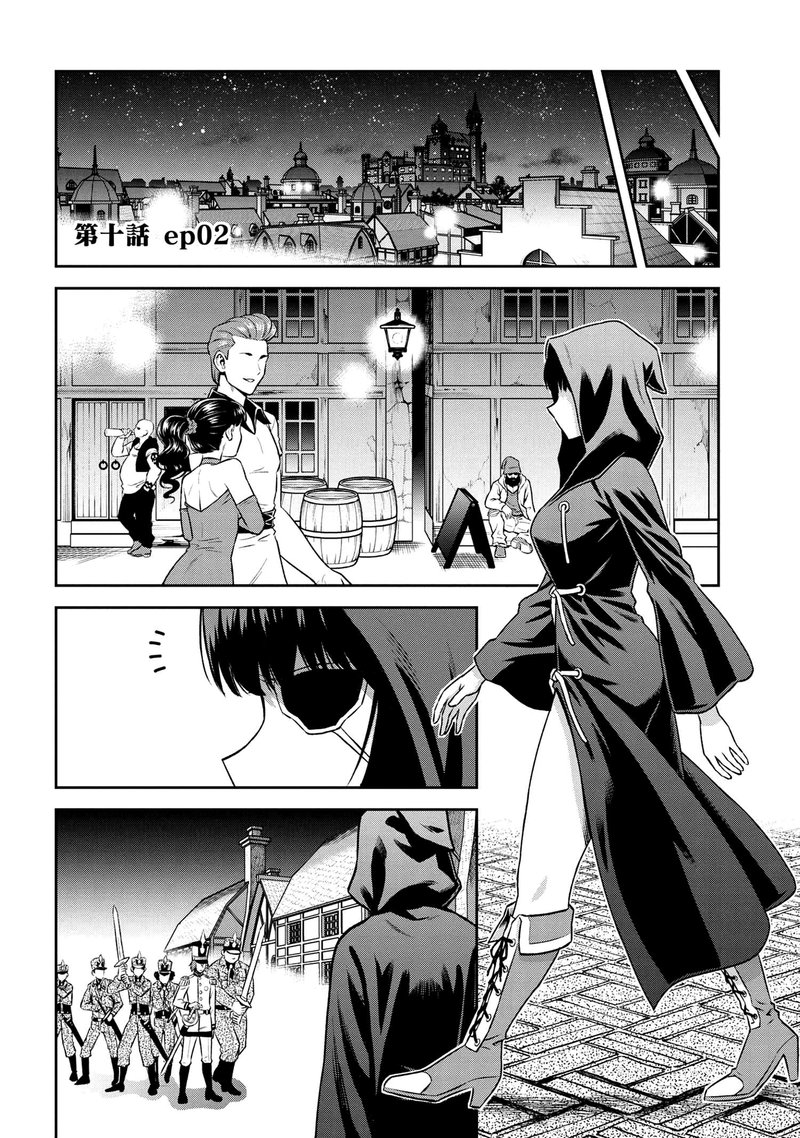 Toshiue Elite Onna Kishi Ga Boku No Mae De Dake KawaII 10b 1