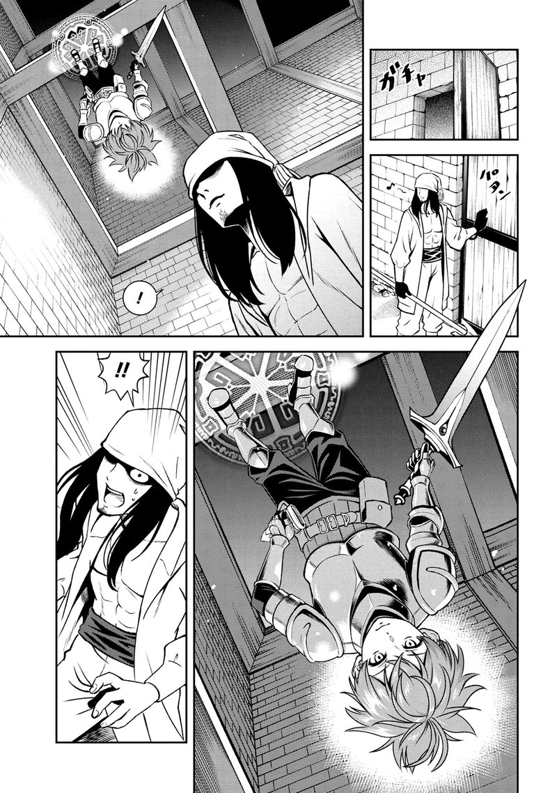 Toshiue Elite Onna Kishi Ga Boku No Mae De Dake KawaII 11b 9