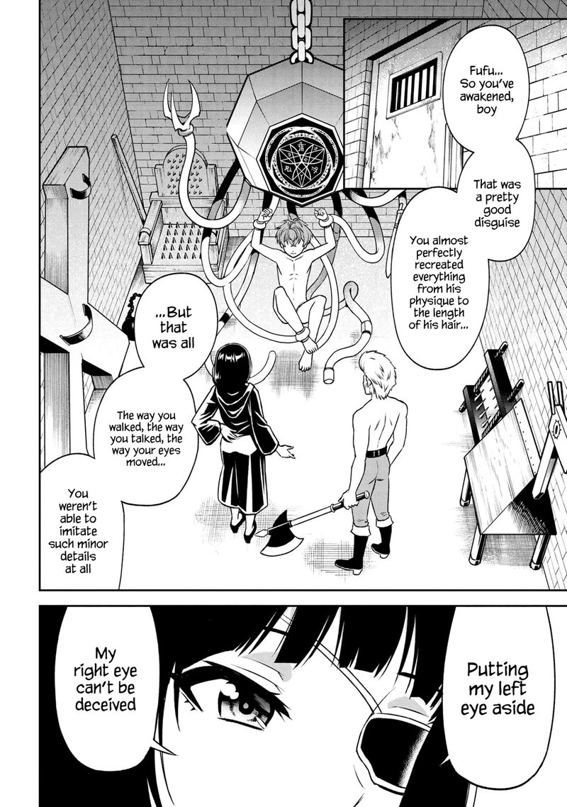 Toshiue Elite Onna Kishi Ga Boku No Mae De Dake KawaII 12b 2