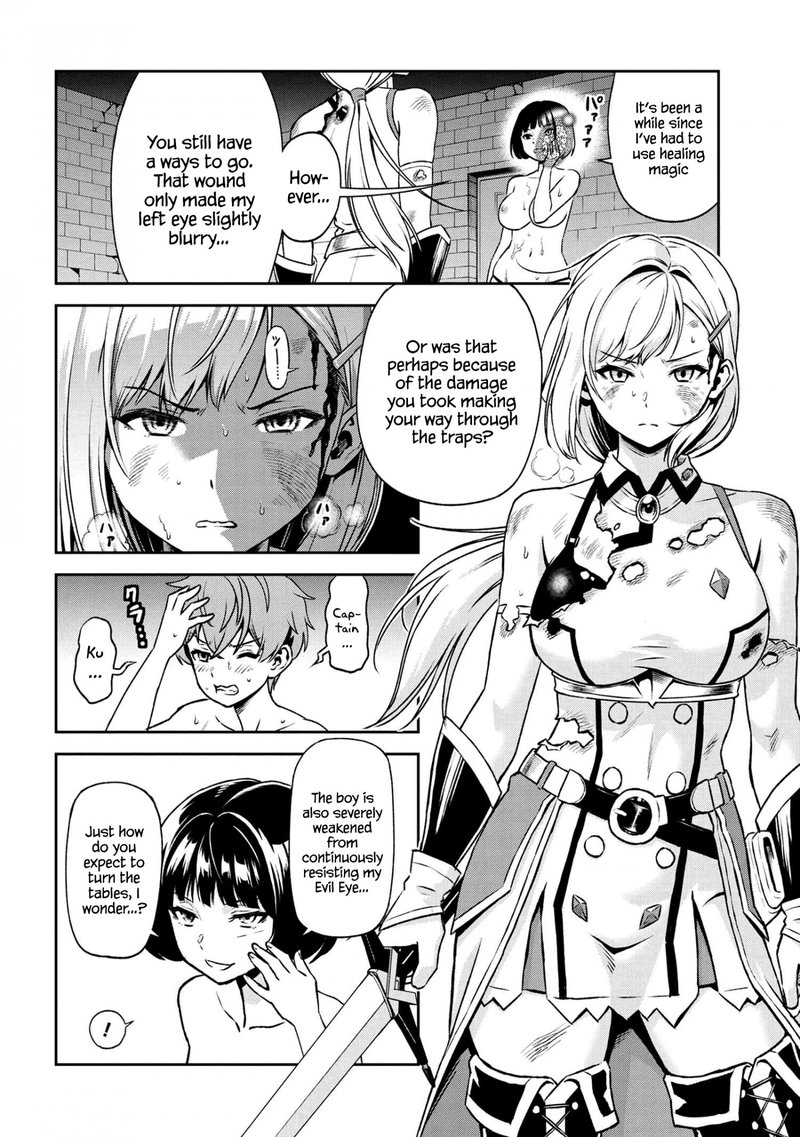 Toshiue Elite Onna Kishi Ga Boku No Mae De Dake KawaII 13a 4
