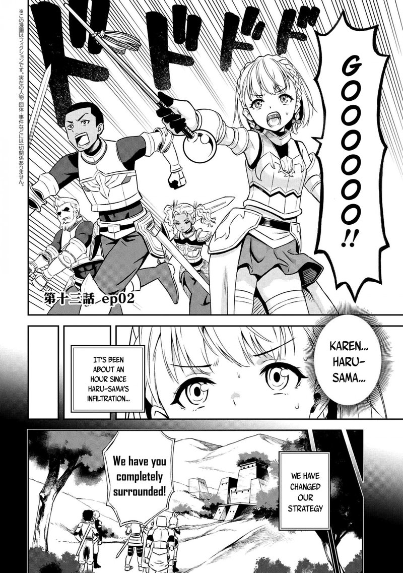 Toshiue Elite Onna Kishi Ga Boku No Mae De Dake KawaII 13b 1