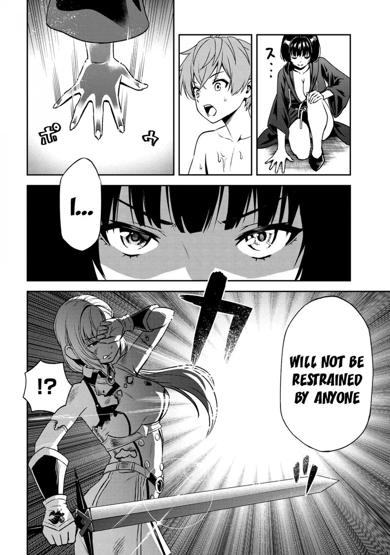 Toshiue Elite Onna Kishi Ga Boku No Mae De Dake KawaII 13b 11