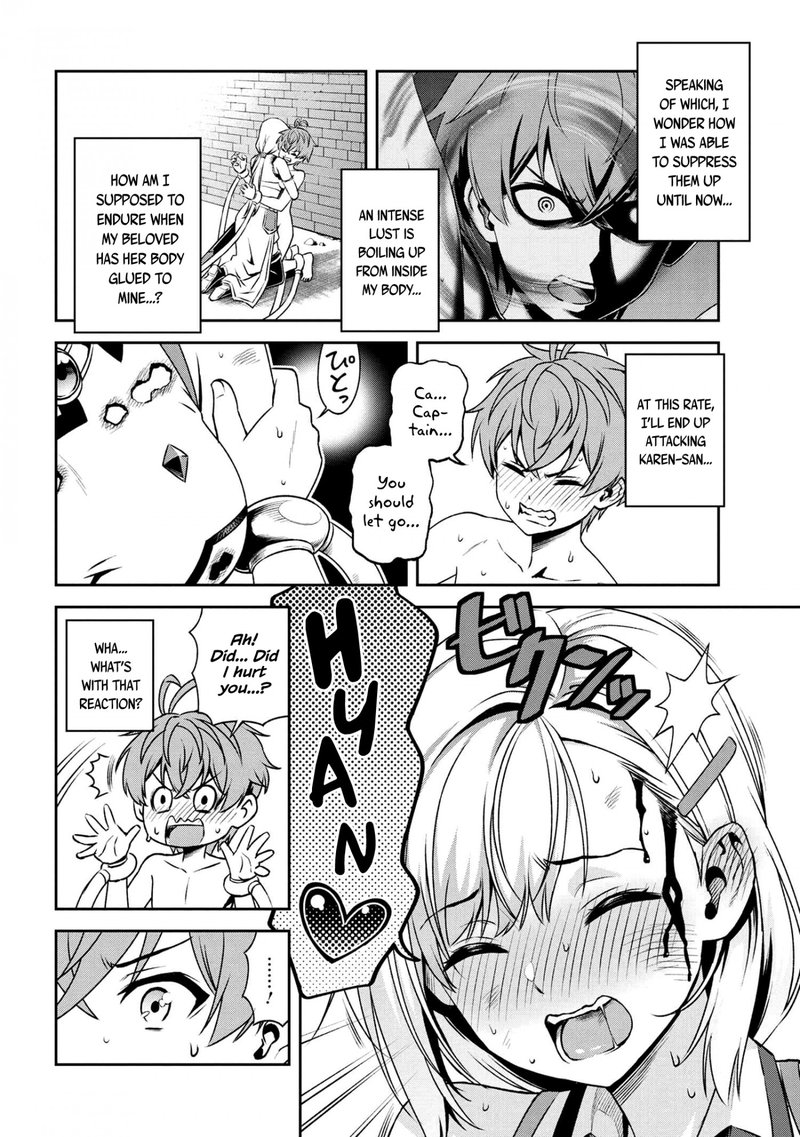 Toshiue Elite Onna Kishi Ga Boku No Mae De Dake KawaII 14a 4