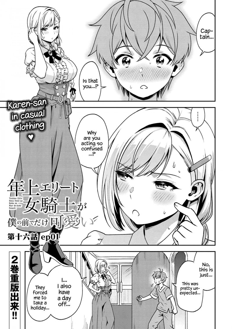 Toshiue Elite Onna Kishi Ga Boku No Mae De Dake KawaII 16a 1