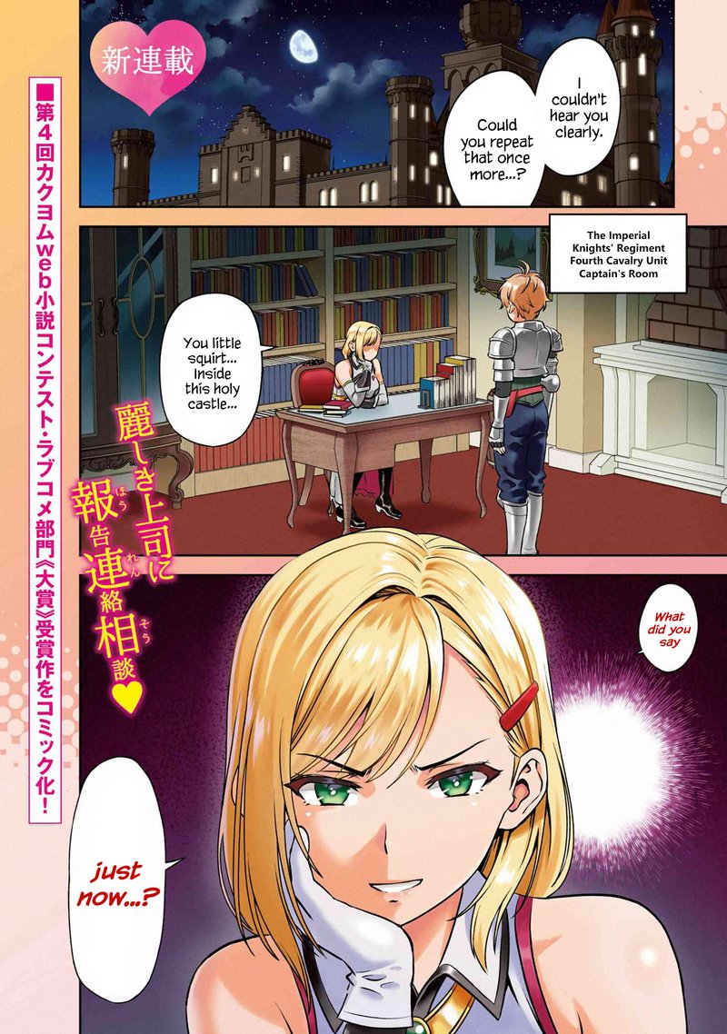 Toshiue Elite Onna Kishi Ga Boku No Mae De Dake KawaII 1a 1