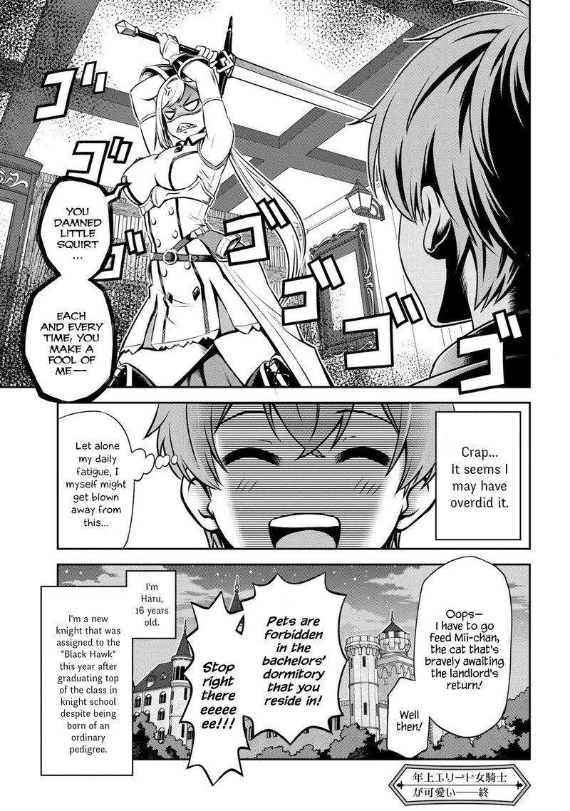 Toshiue Elite Onna Kishi Ga Boku No Mae De Dake KawaII 1a 7