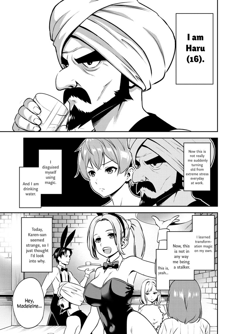 Toshiue Elite Onna Kishi Ga Boku No Mae De Dake KawaII 1b 10