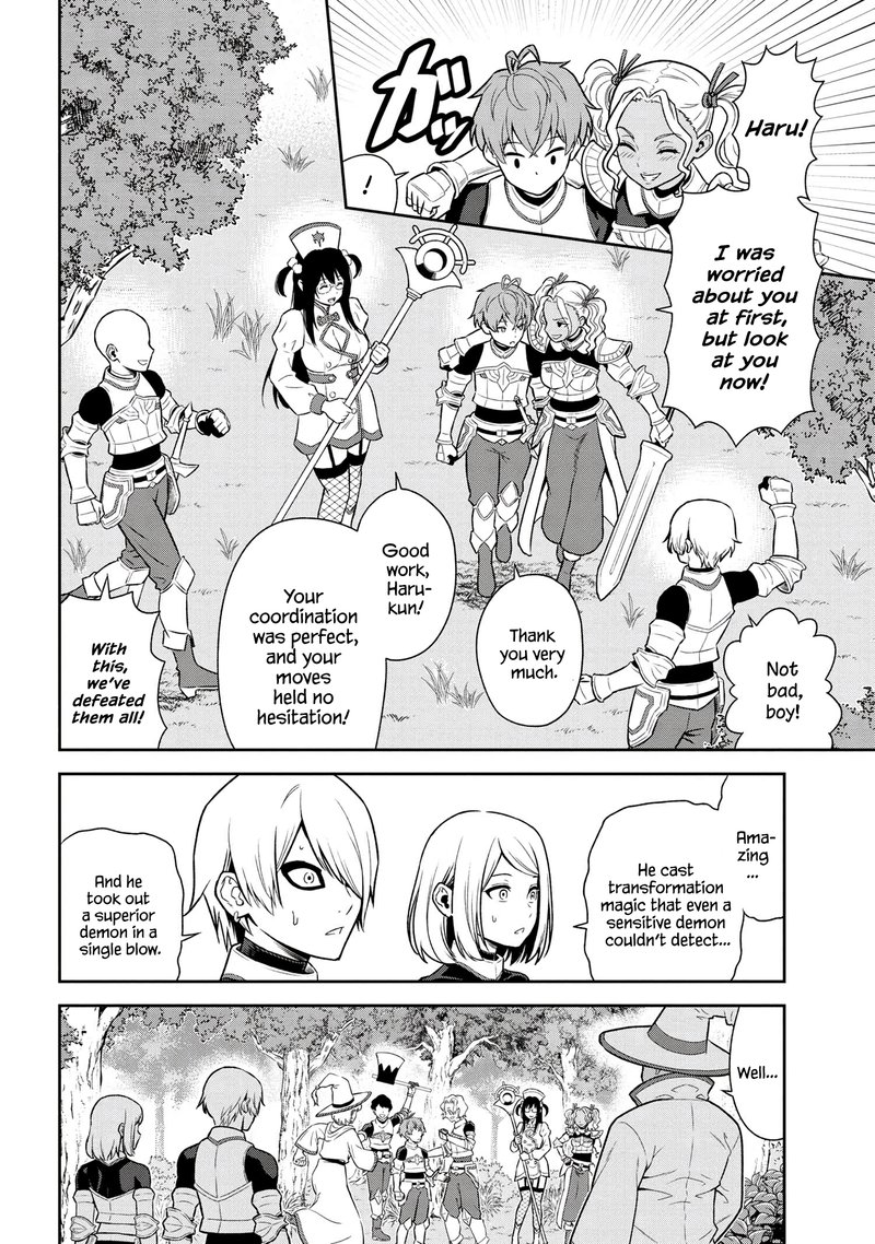 Toshiue Elite Onna Kishi Ga Boku No Mae De Dake KawaII 22a 8