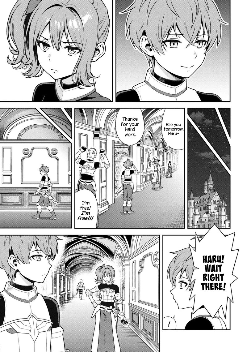 Toshiue Elite Onna Kishi Ga Boku No Mae De Dake KawaII 22b 4