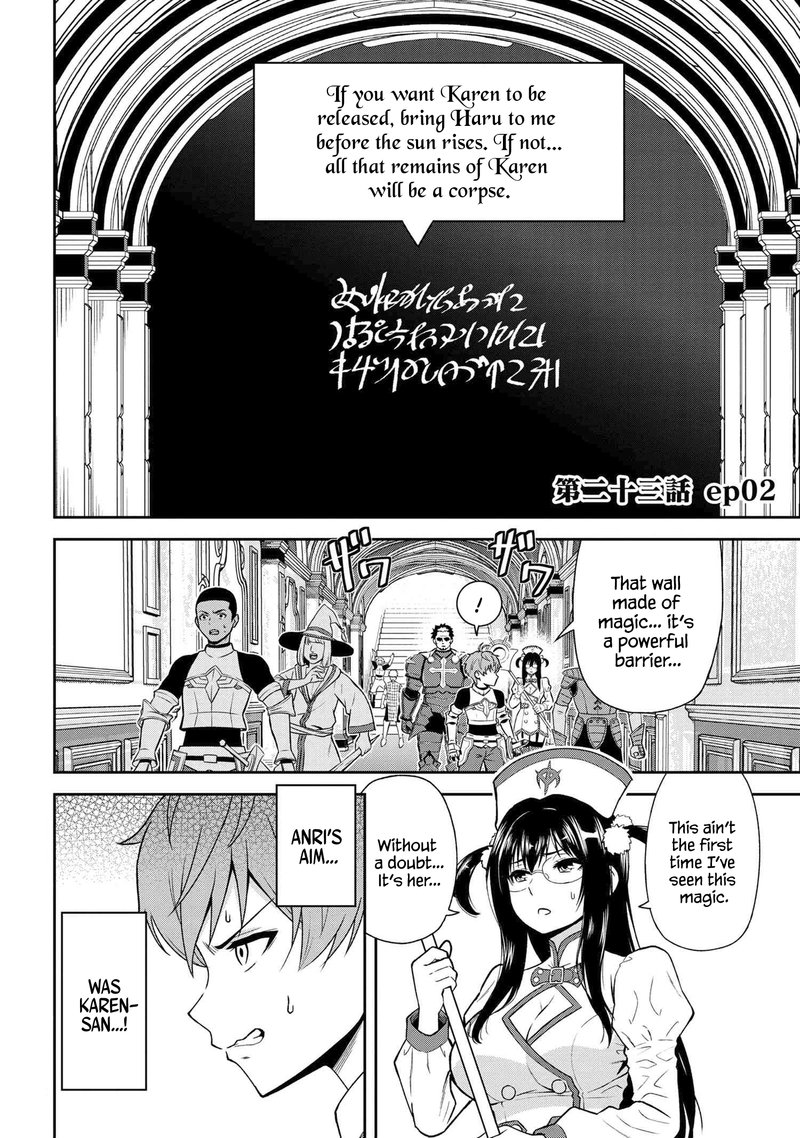 Toshiue Elite Onna Kishi Ga Boku No Mae De Dake KawaII 23b 1