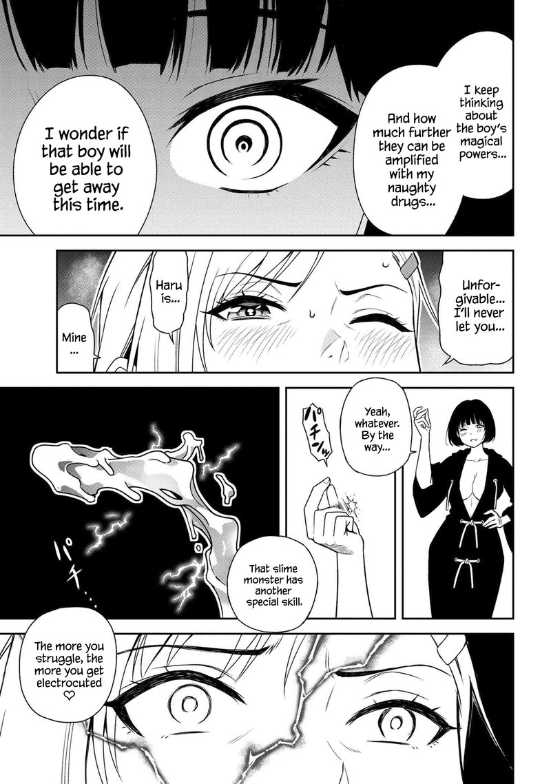 Toshiue Elite Onna Kishi Ga Boku No Mae De Dake KawaII 23c 6