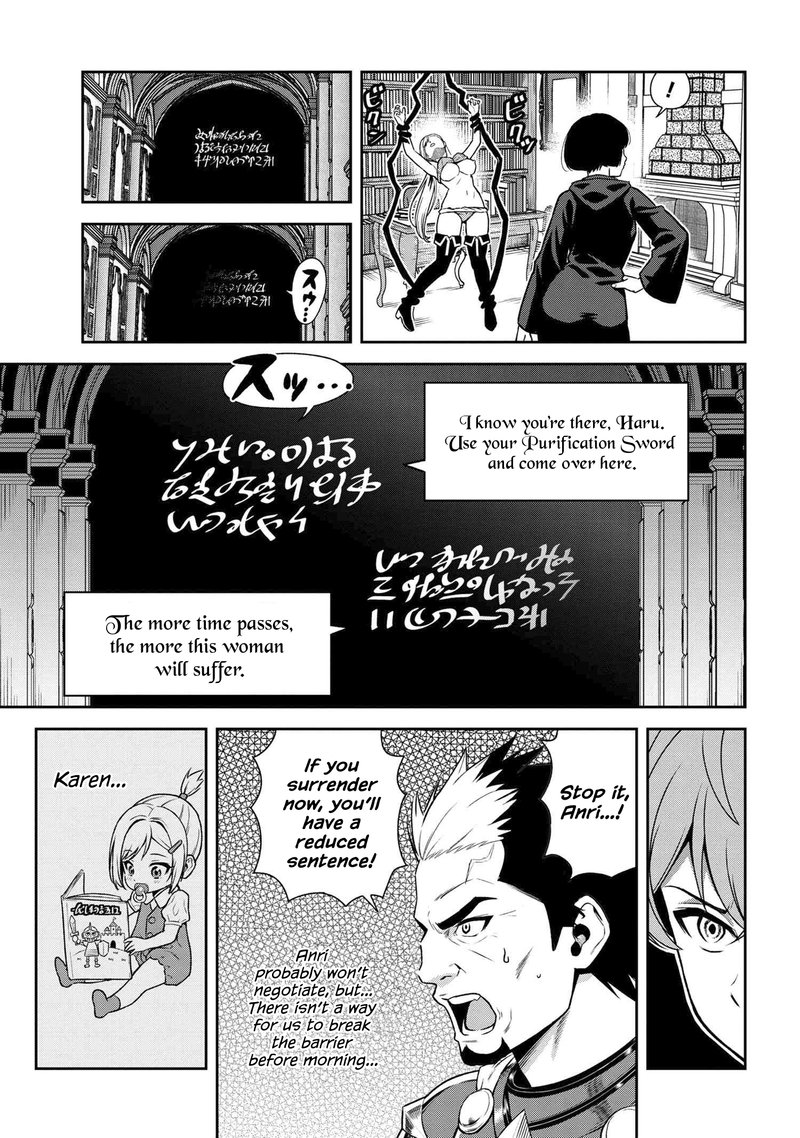 Toshiue Elite Onna Kishi Ga Boku No Mae De Dake KawaII 23c 8
