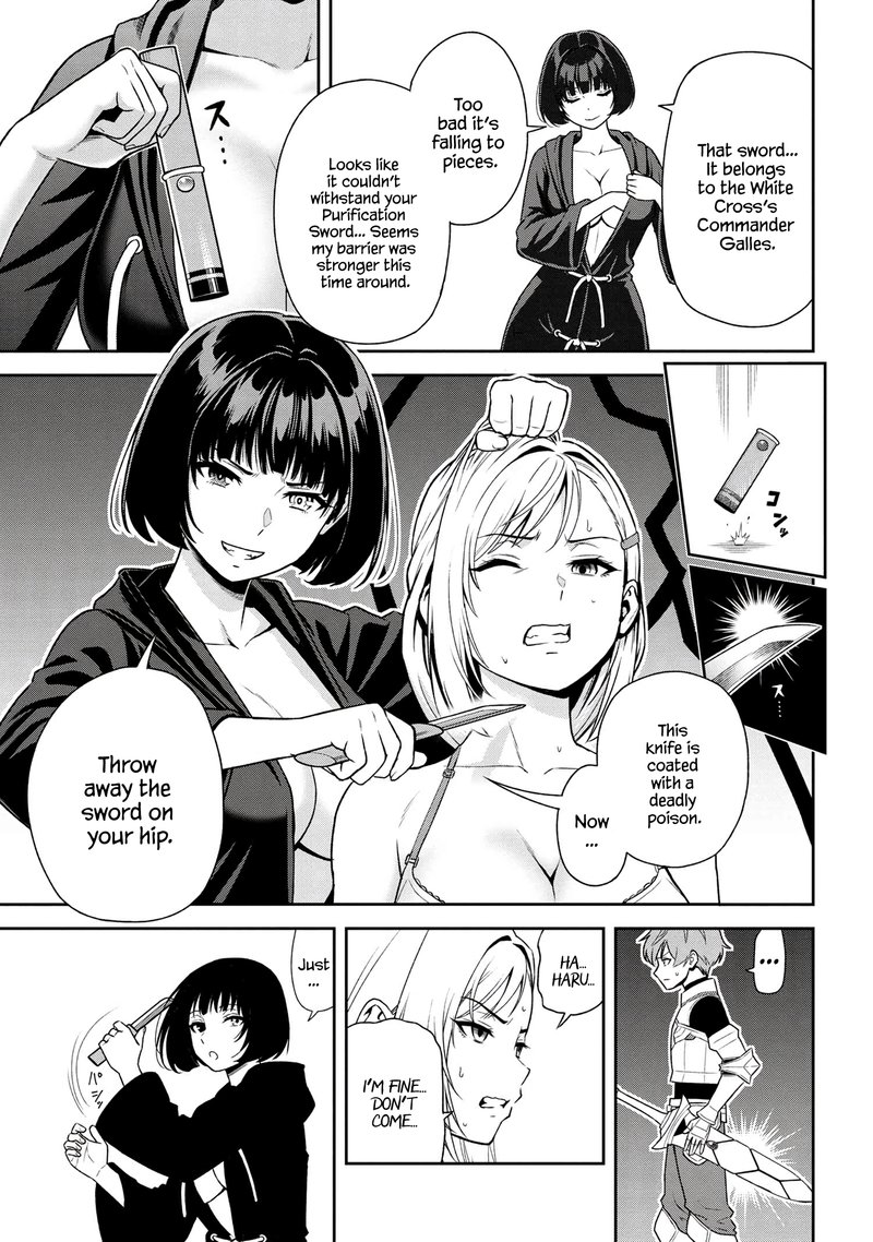 Toshiue Elite Onna Kishi Ga Boku No Mae De Dake KawaII 24b 9