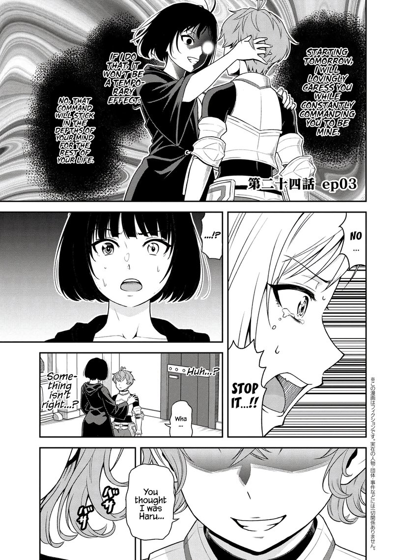 Toshiue Elite Onna Kishi Ga Boku No Mae De Dake KawaII 24c 1