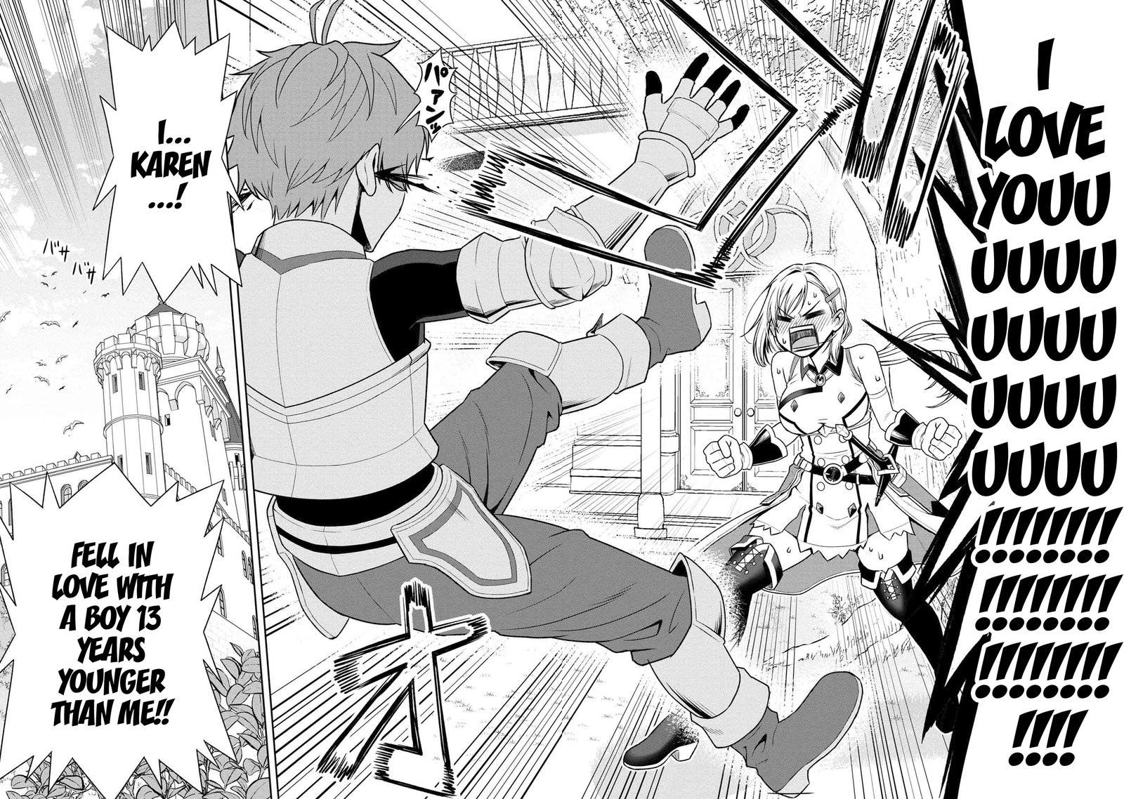 Toshiue Elite Onna Kishi Ga Boku No Mae De Dake KawaII 25c 2
