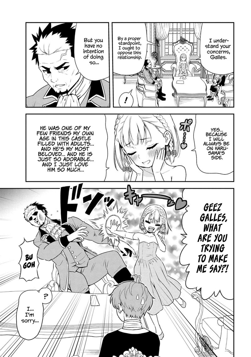 Toshiue Elite Onna Kishi Ga Boku No Mae De Dake KawaII 26b 2