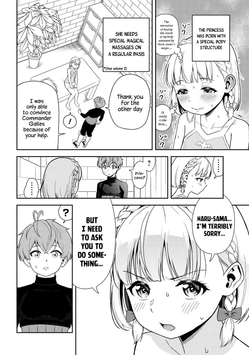 Toshiue Elite Onna Kishi Ga Boku No Mae De Dake KawaII 27a 14