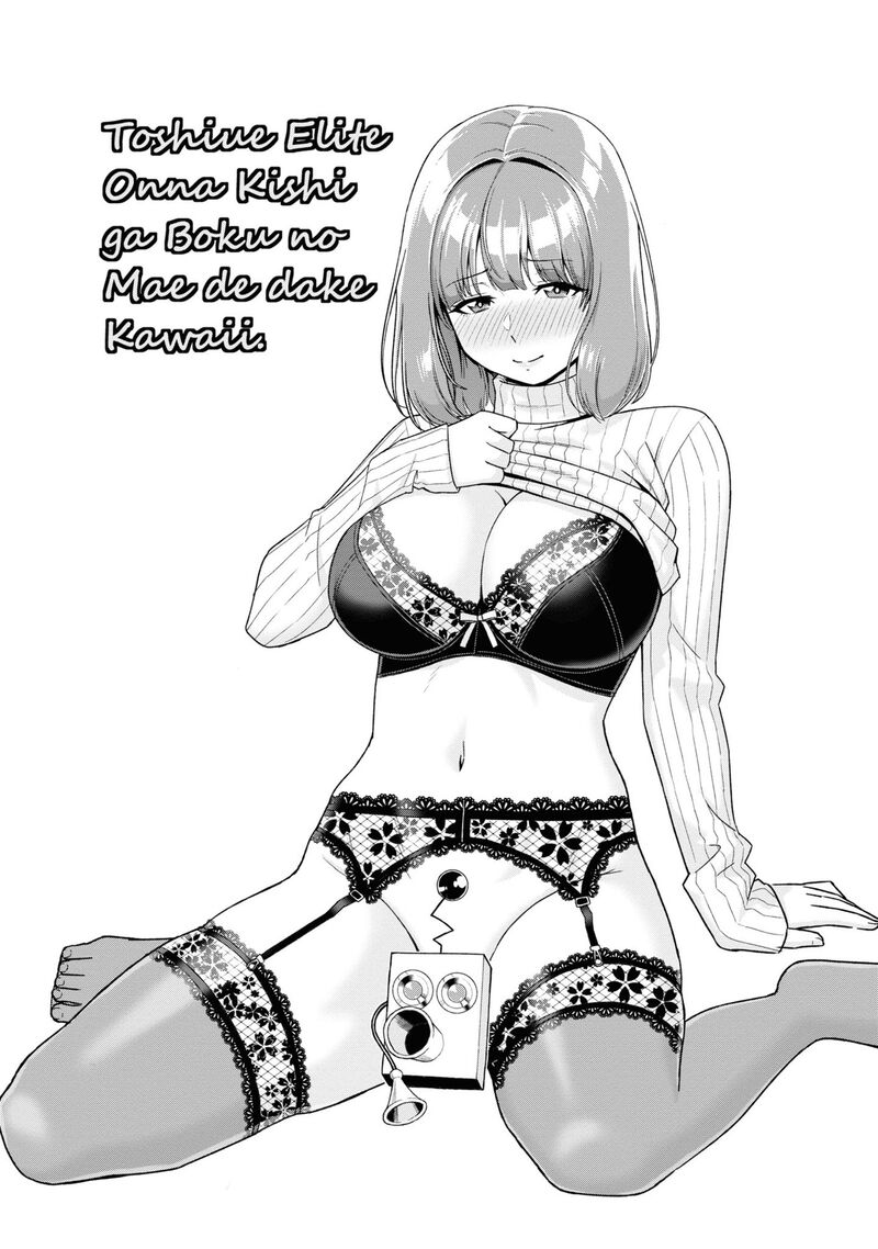 Toshiue Elite Onna Kishi Ga Boku No Mae De Dake KawaII 28b 12