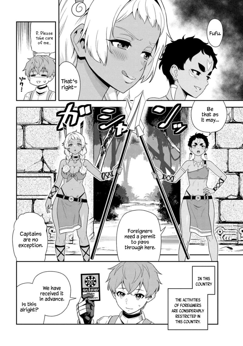 Toshiue Elite Onna Kishi Ga Boku No Mae De Dake KawaII 32b 3
