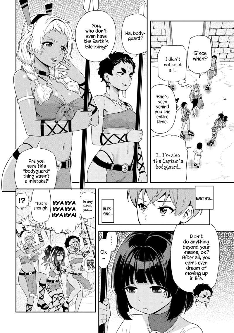 Toshiue Elite Onna Kishi Ga Boku No Mae De Dake KawaII 32b 5