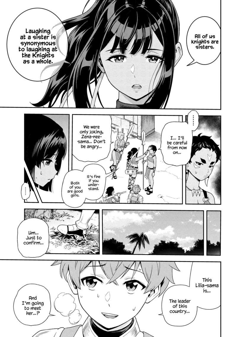 Toshiue Elite Onna Kishi Ga Boku No Mae De Dake KawaII 32b 6