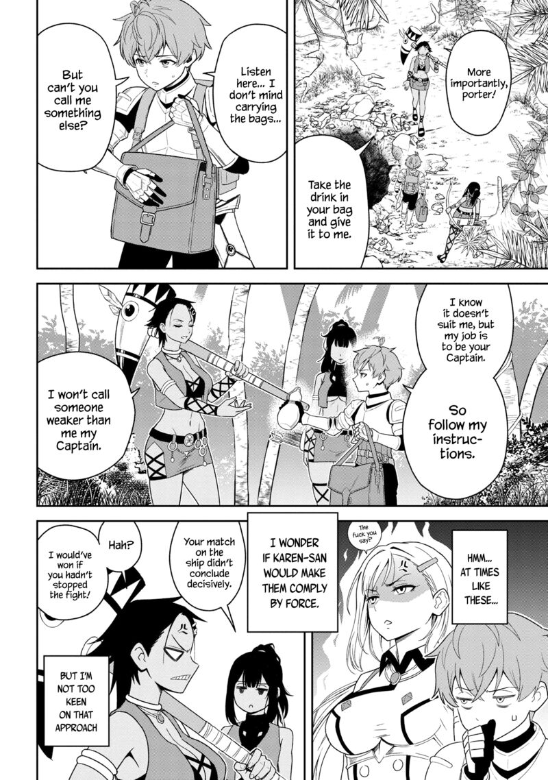 Toshiue Elite Onna Kishi Ga Boku No Mae De Dake KawaII 32c 4