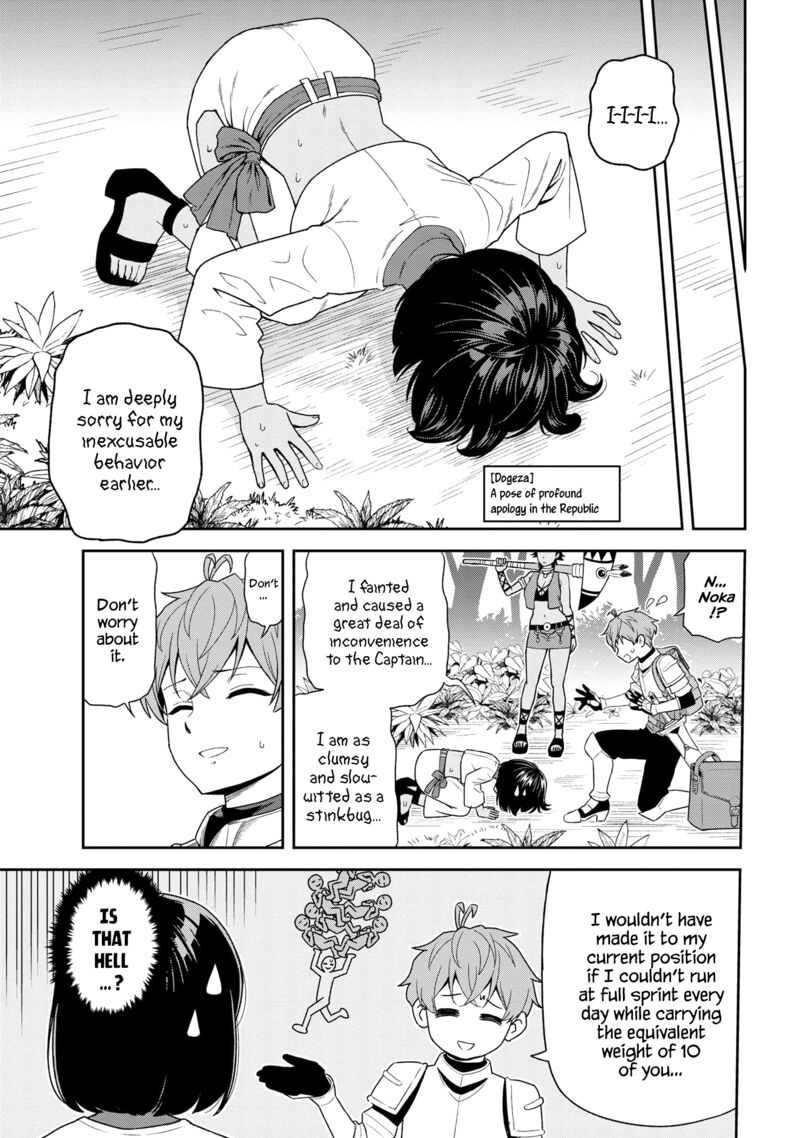 Toshiue Elite Onna Kishi Ga Boku No Mae De Dake KawaII 32c 9