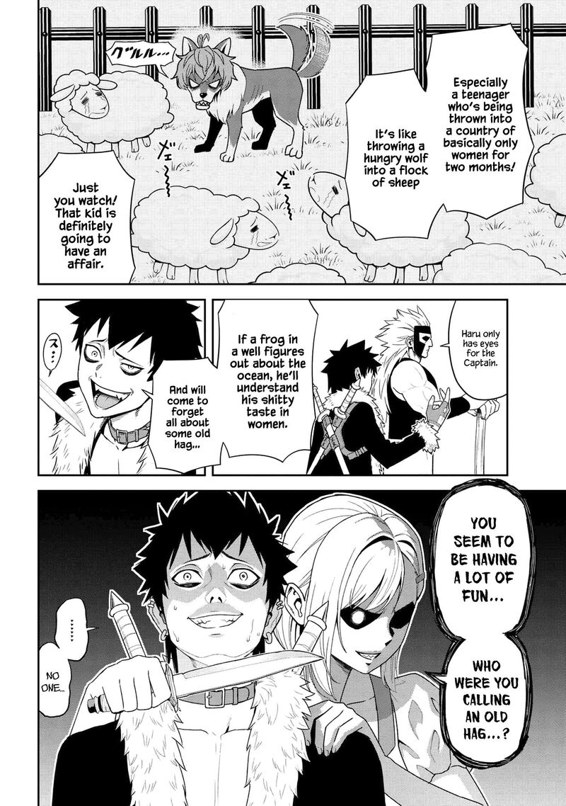 Toshiue Elite Onna Kishi Ga Boku No Mae De Dake KawaII 33b 3