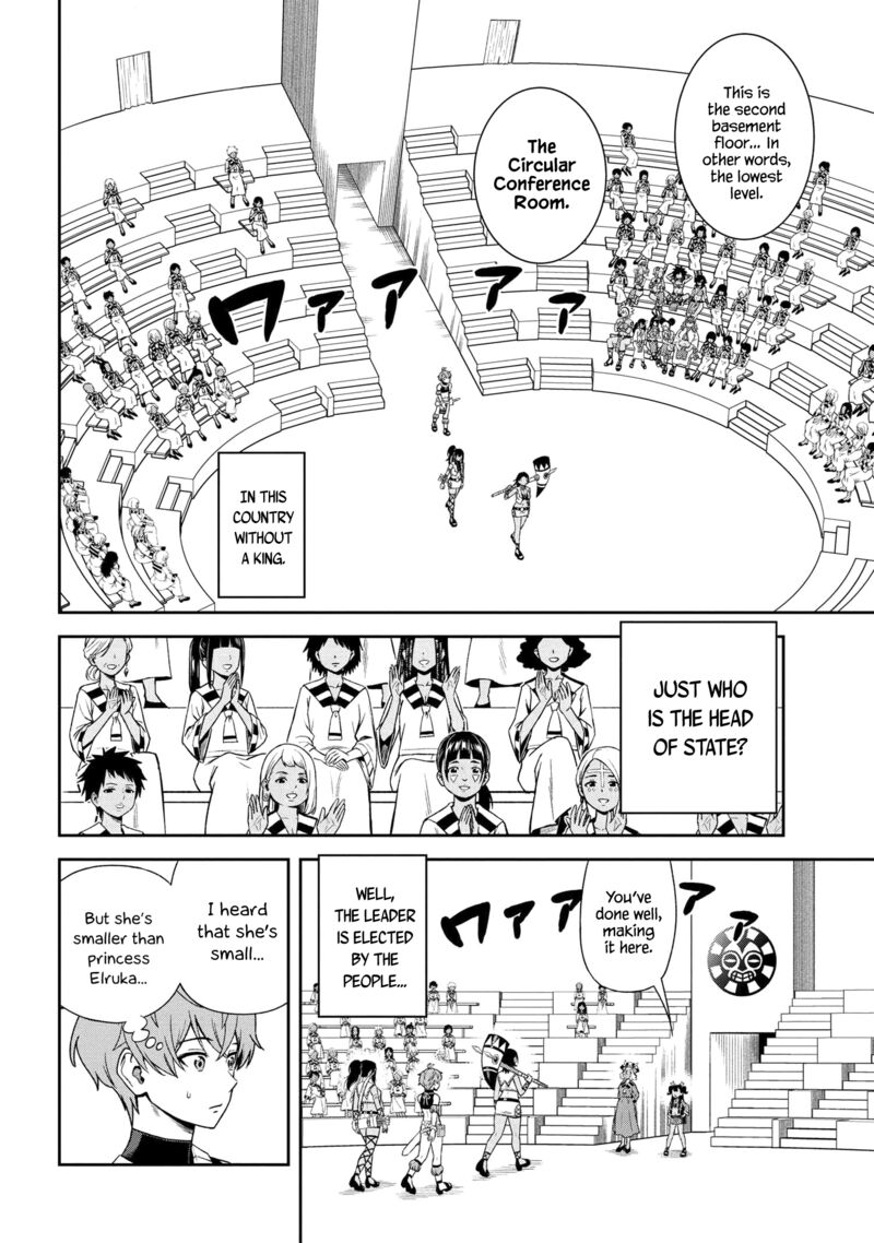 Toshiue Elite Onna Kishi Ga Boku No Mae De Dake KawaII 34b 4