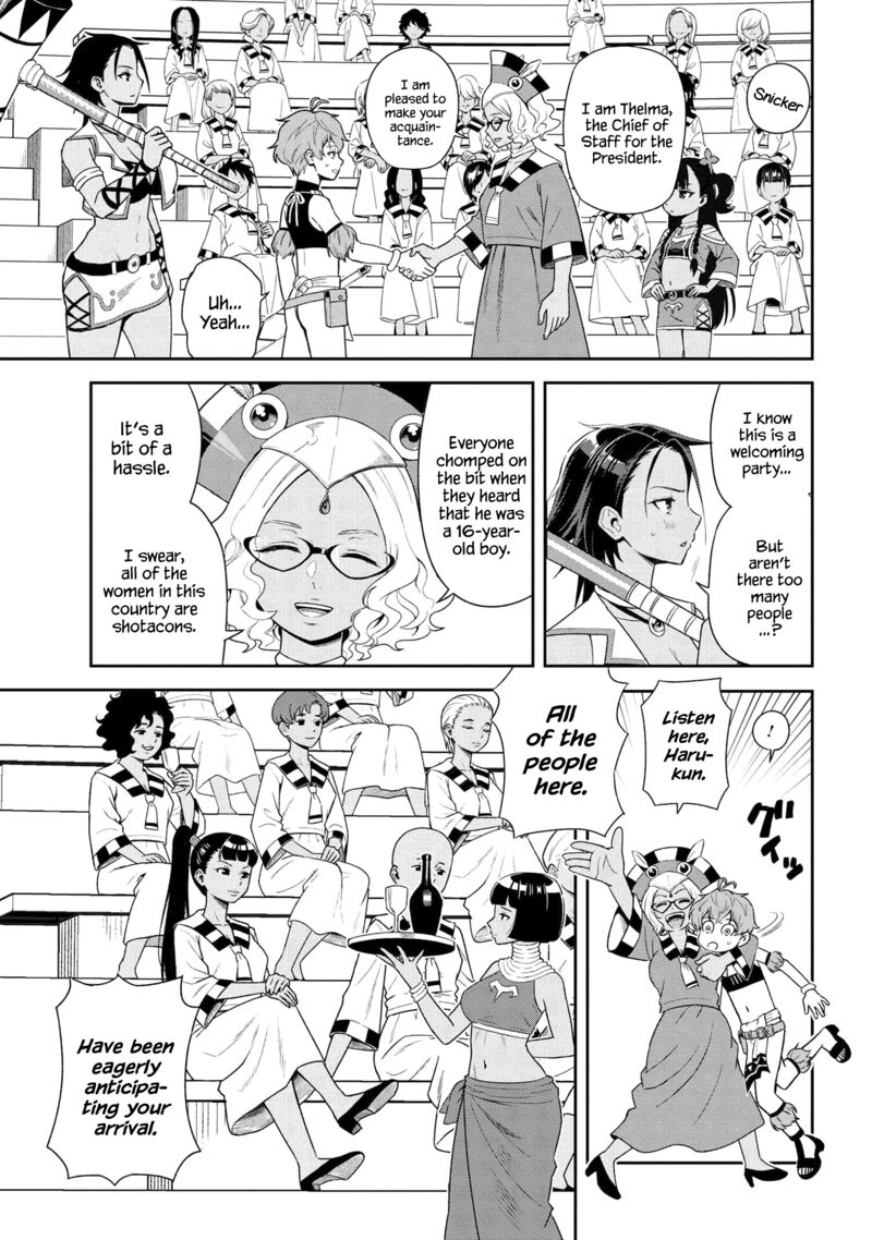 Toshiue Elite Onna Kishi Ga Boku No Mae De Dake KawaII 34b 7