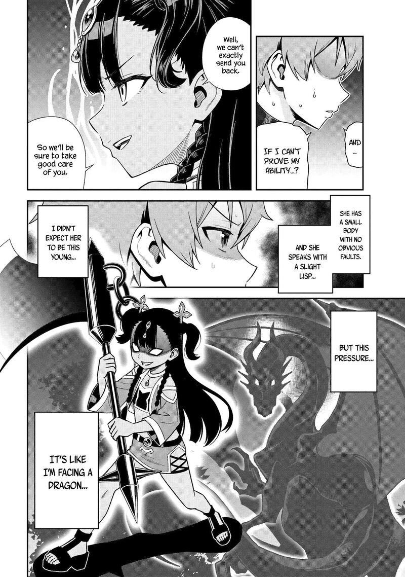 Toshiue Elite Onna Kishi Ga Boku No Mae De Dake KawaII 34c 9