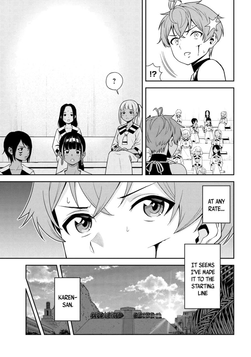 Toshiue Elite Onna Kishi Ga Boku No Mae De Dake KawaII 36a 11
